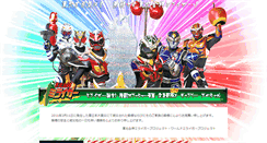 Desktop Screenshot of miraigar.jp